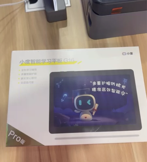 出两台小度智能学习平板G16pro， 6+...