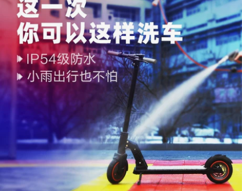 【汪涵直播】联想M2智能电动滑板车踏板车上...