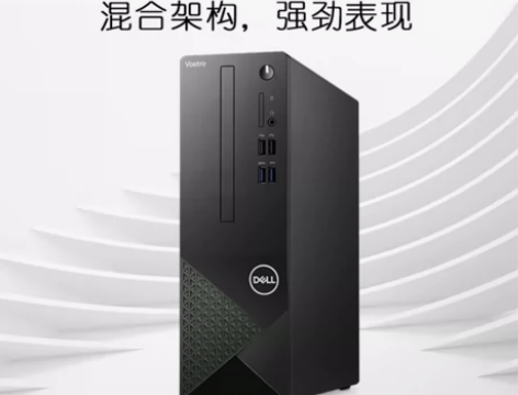 戴尔DELL成就3020主机 官方标配 台...