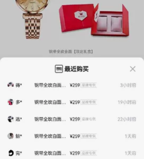 欧利时 OLEVS 小圆表系列 气质轻奢手...