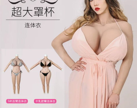 ROANYER媛野丰乳肥臀连体衣伪娘男用品...