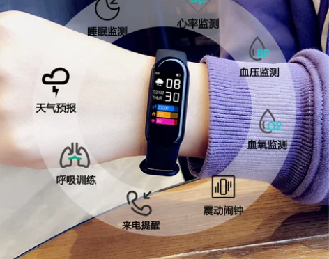 带震动闹钟手环  多功能手表  儿童初高中...