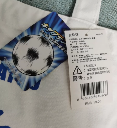 队长小翼帆布包，原价99元，全新，现66元...