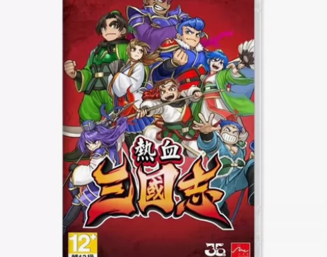 热血三国志，足球小将，队长小翼，switc...