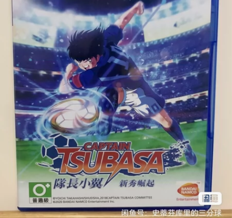PS4 足球小将 队长小翼 新秀崛起 存档...