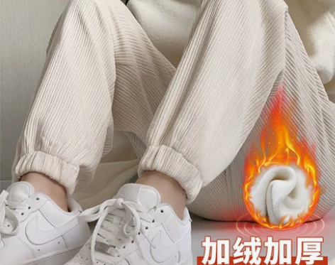 灯芯绒裤子女秋冬季白色束脚雪尼尔运动女裤阔...