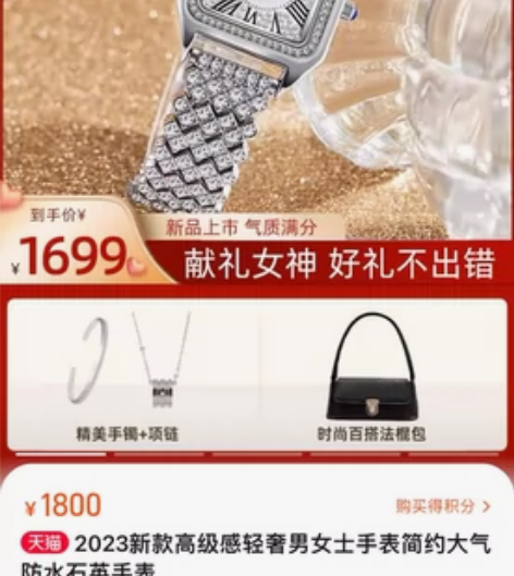 #蜜蜂惊喜社#【蜜蜂低价专场】2023新款...