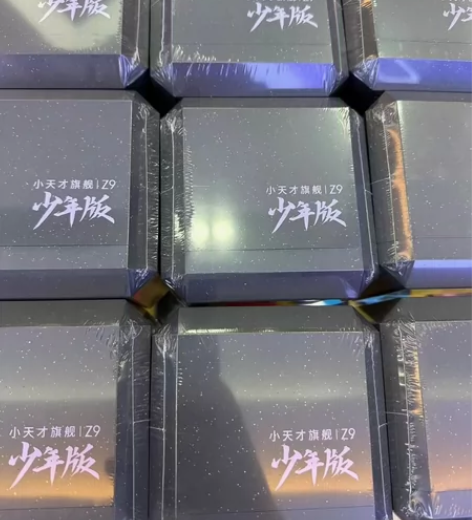 官方正品小天才旗舰款Z9 小天才Z9少年版...