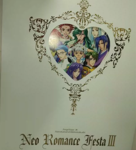 新罗曼3，安琪莉可+遥远时空中声优大型卡 ...