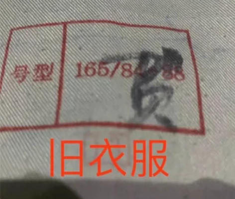 二手迷彩服 旧作训服 懂货的来 欢...