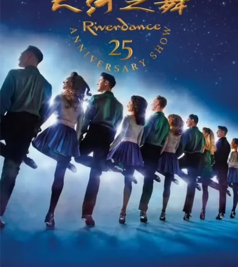 【出票/换票】上海 2024.1.10晚 ...