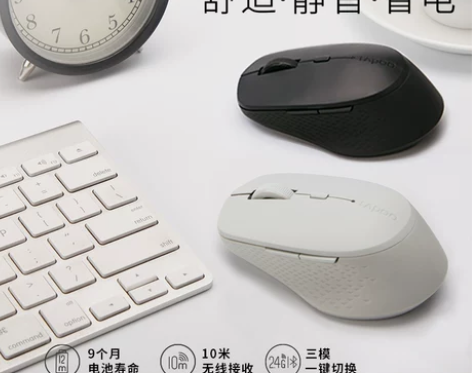 雷柏M300G无线鼠标蓝牙多模2.4G台式...