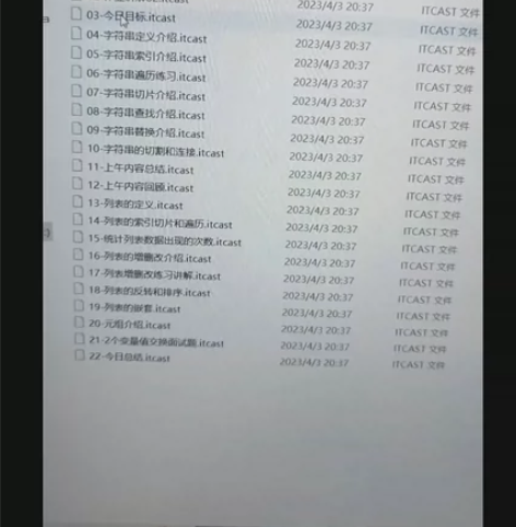 2023年最新课程，我报班学了4个月，现在...