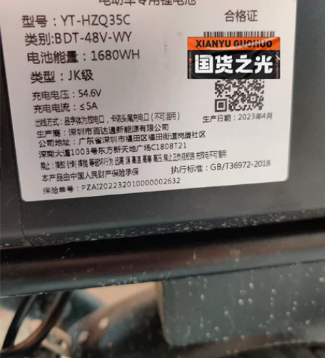 广州五羊代驾电动车，有发票，合格证。才跑了...