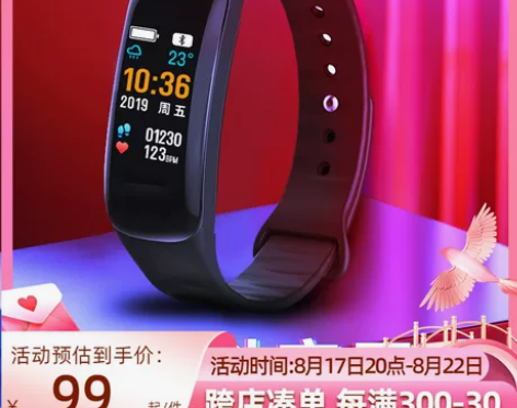 智能手表男女士2023新款男士女儿童手环中...