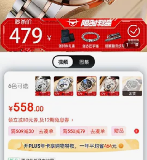 艾浪（AILANG）瑞士认证手表轻奢旗舰品...