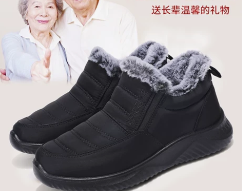 回力官方旗舰店棉鞋女冬老人鞋老北京布鞋爸爸...