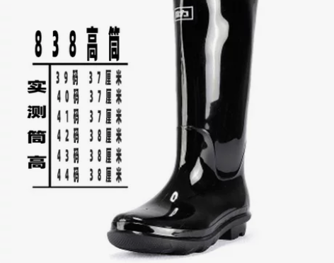 回力鞋高筒黑色鞋四季雨鞋雨靴水鞋防滑防雨水...