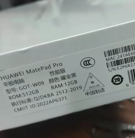 华为mate pad Pro11英寸 性能...