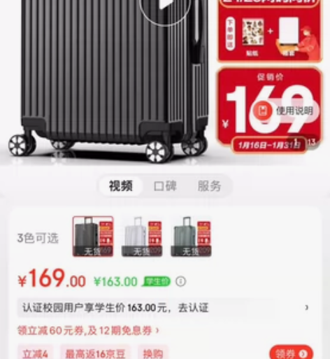 ?SOO行李箱男万向轮拉杆箱耐磨抗摔26英...