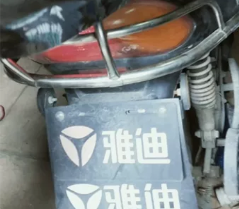 台铃电动车48V大电池 续航大约30km ...