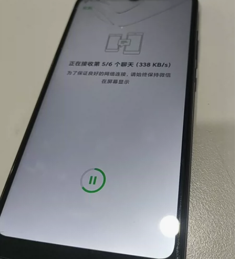 红米7手机，4+64，外屏裂，显示正常，新...