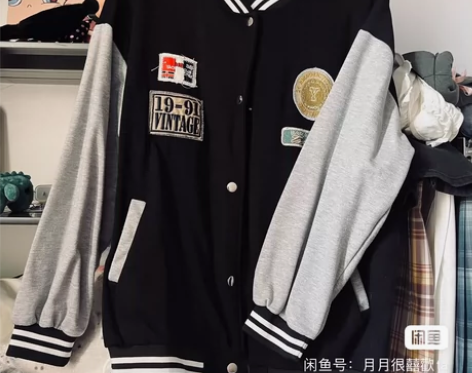 闲置出棒球服外套男女同款!!! 感兴趣的话...