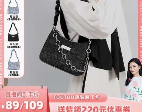 TOUTOU2023新款泡泡提花褶皱腋下包...