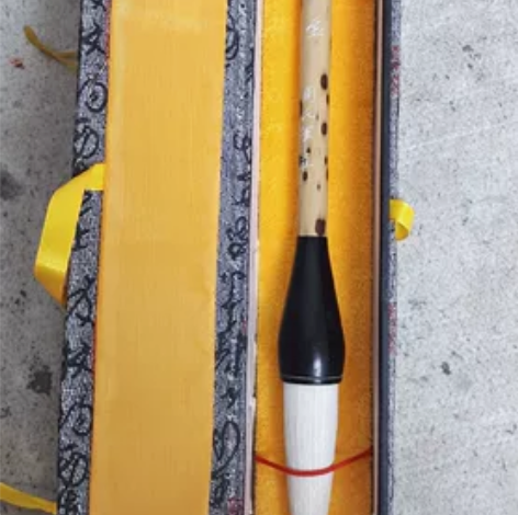 存纯羊毫大斗笔一支 2008年开文房四宝店...