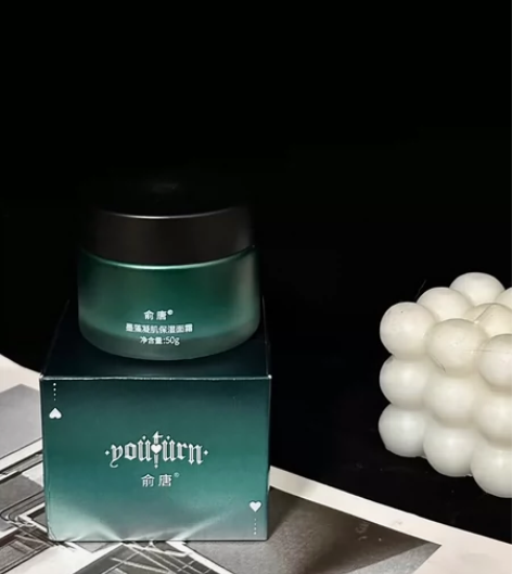 男士面霜未使用仅拆封20r不讲价 感兴趣的...