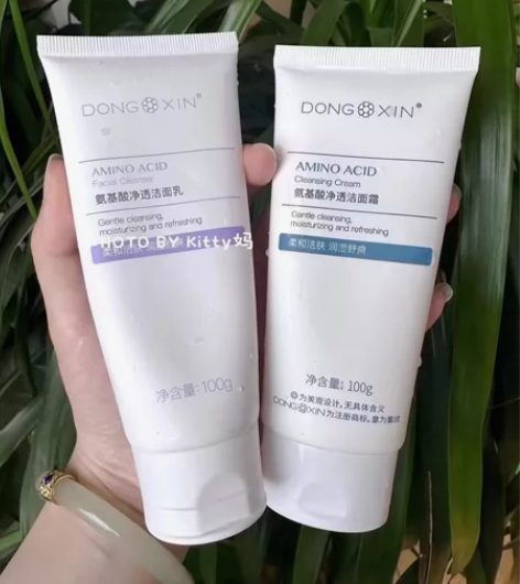 董欣-氨基酸洗面奶 洗面奶作用是清洁面部温...