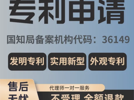专利申请大学生评职称发明实用新型外观设计