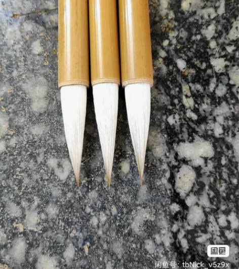 兼毫毛笔 全新毛笔为老师定制多的一批毛笔没...