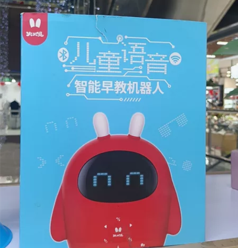 个火火兔智能早教机器人火火兔J6语音智能早...