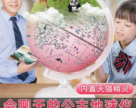 ?儿童玩具10女孩子9一3到6男孩7女童生...