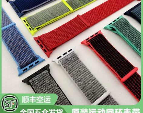 iWatch9手表带AppleWatch原...