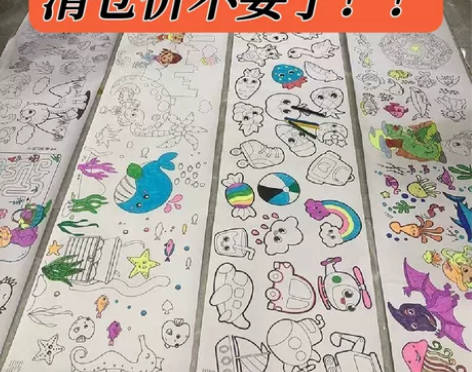 【超长10米】巨幅儿童创意涂鸦绘画画卷益智...
