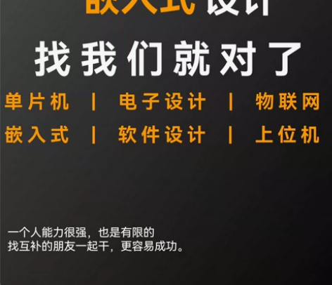 #软件定制[火] 上位机程序、c#程序、S...