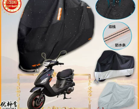 适用讴蒂 OD125T 18S摩托车罩车衣...