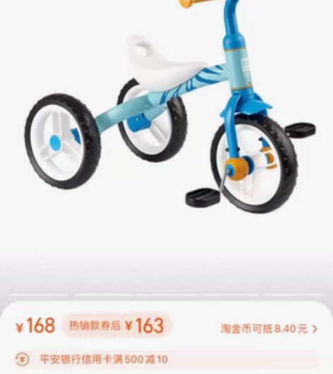 小龙哈彼儿童平衡车无脚踏三轮二合一幼儿1-...