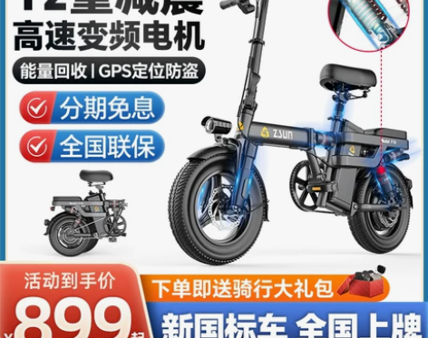 德国尊尚折叠电动自行车锂电池代驾超轻小型助...