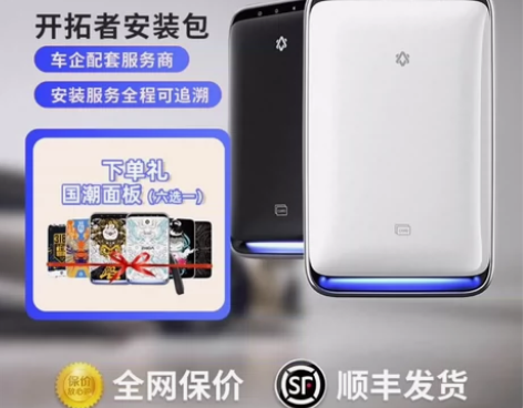 挚达开拓者7kw 21kw充电桩蓝牙4G刷...