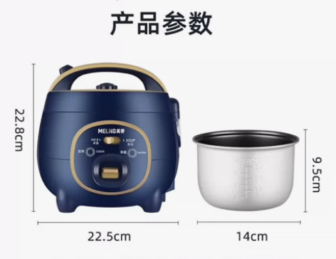 美菱（MeiLing）电饭煲家用小电饭锅智...