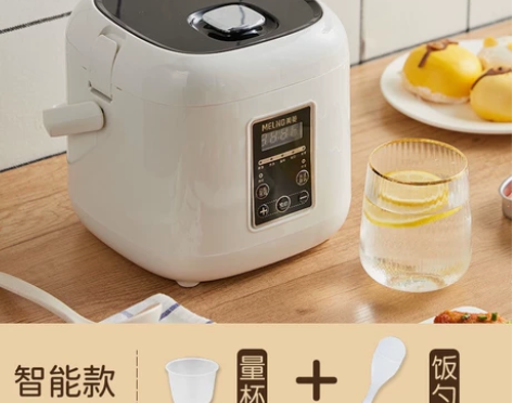 美菱电饭煲家用2人1迷你34小型智能多功能...