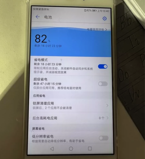 ?华为nova个人闲置，当备用机很不错，只...