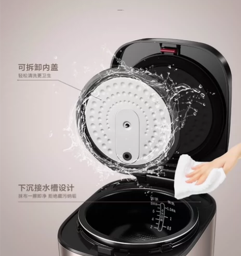 全新苏泊尔豪华智能电饭煲 感兴趣的话点“我...