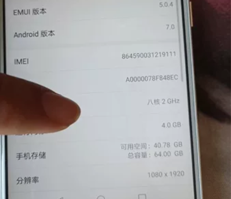 Huawei/华为 nova1 感兴趣的话...