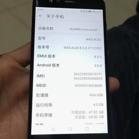 华为nova青春 4+64g 感兴趣的话...