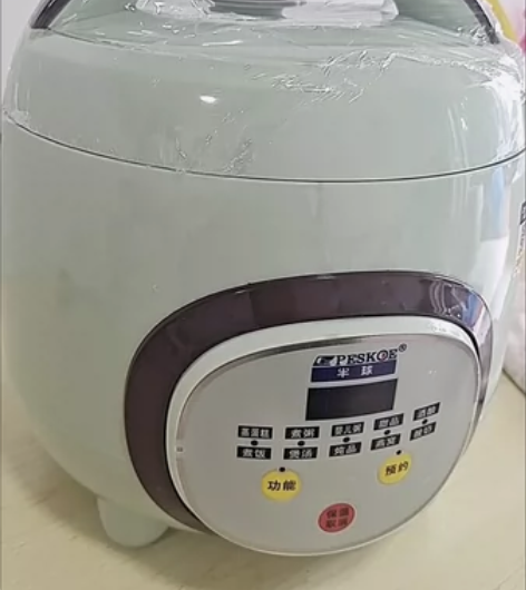 请勿直拍！！！【最后10个】苏泊尔美的同款...