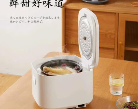金正南极人家用多功能智能电饭煲1-2迷你电...